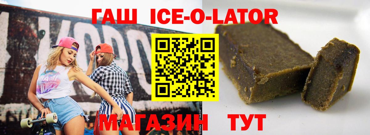 Гашиш убойный  где продают   Камышин  Вход с VPN 