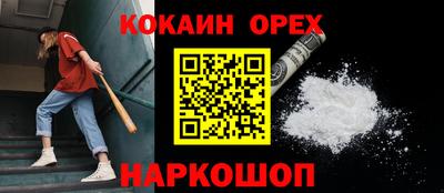 не бодяженный Малгобек