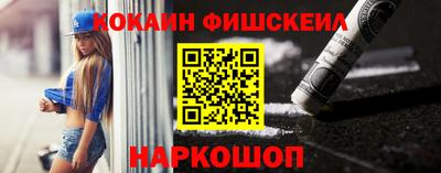 наркотики Мариинск