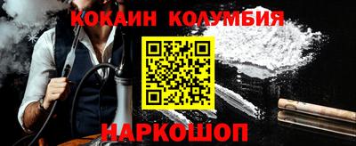 наркотики Мариинск