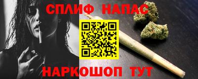 наркотики Мариинск
