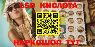наркотики Мариинск