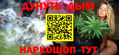 наркотики Мариинск