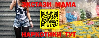 COCAINE Малоярославец
