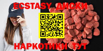 наркотики Мариинск