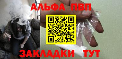 наркотики Мариинск