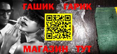 наркотики Мариинск