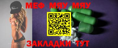 наркотики Мариинск