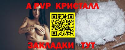 COCAINE Малоярославец