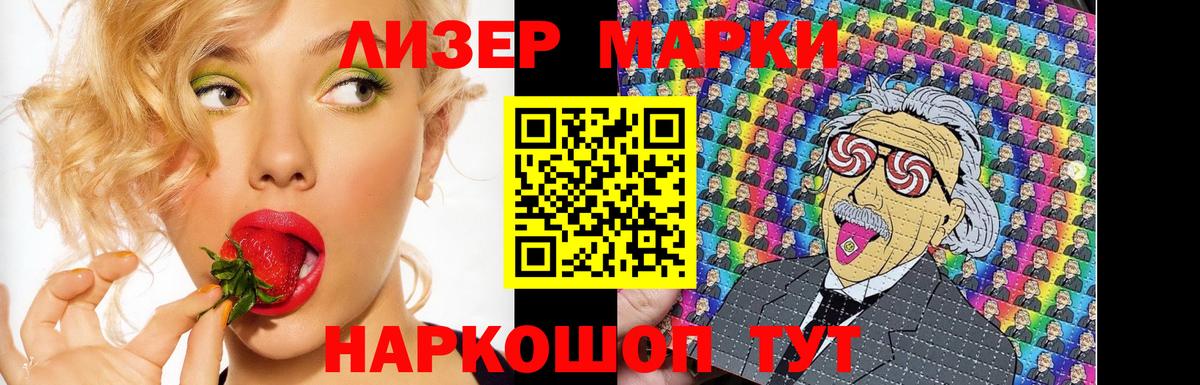 Лсд 25 экстази кислота Камышин