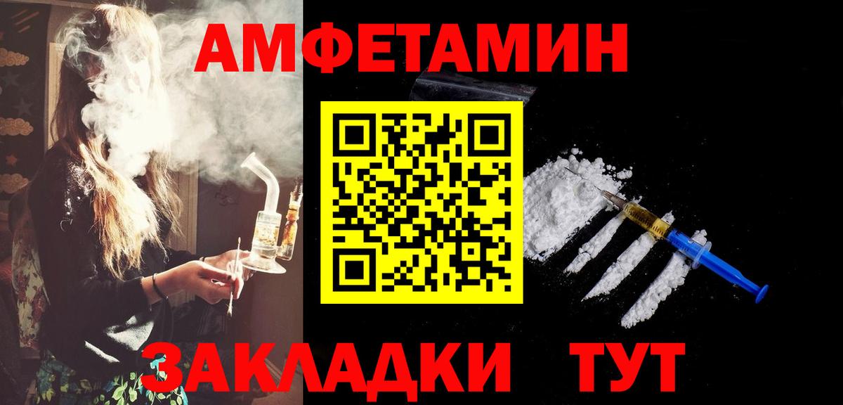 Меф   Гашиш  COCAIN  Камышин  Экстази  Вход с VPN  MDMA  Alpha PVP СК  