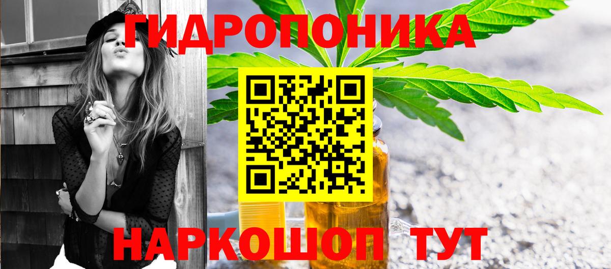 Канабис марихуана Камышин
